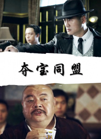 好兄弟4